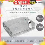 【KINYO】雙人溫控電熱毯(法蘭絨) (EB-229)