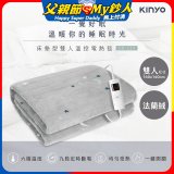 【KINYO】雙人溫控電熱毯(法蘭絨) (EB-229)
