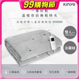 【KINYO】雙人溫控電熱毯(法蘭絨) (EB-229)
