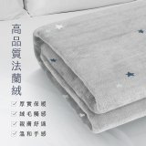 【KINYO】雙人溫控電熱毯(法蘭絨) (EB-229)