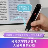蒙恬Ai掃譯筆