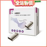 蒙恬 AI聽寫王