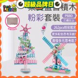 《LEPAO》樂寶P880粉彩套裝(適合3歲以上)