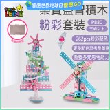 《LEPAO》樂寶P880粉彩套裝(適合3歲以上)