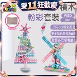 《LEPAO》樂寶P880粉彩套裝(適合3歲以上)