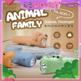 RONEVER PA-3030-1 動物矽膠手電筒