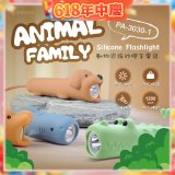 RONEVER PA-3030-1 動物矽膠手電筒