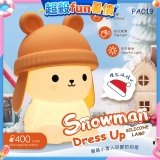 RONEVER PA019 變裝小雪人矽膠拍拍燈