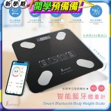 Sunland SLHA001 智能藍牙體重計