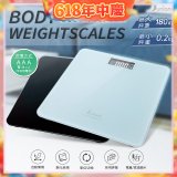 Sunland SLHA002 LCD多功能電子體重計