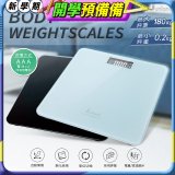 Sunland SLHA002 LCD多功能電子體重計