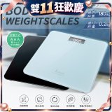 Sunland SLHA002 LCD多功能電子體重計