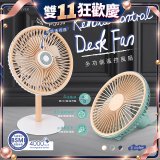 RONEVER PG036 多功能遙控風扇