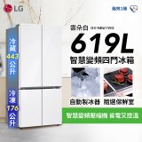 LG 619公升 一級能效 智慧變頻四門冰箱｜雲朵白 (GV-NB61WG)