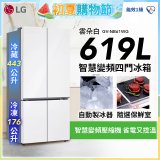 【一級能效】LG 619公升 智慧變頻四門冰箱｜雲朵白 (GV-NB61WG)