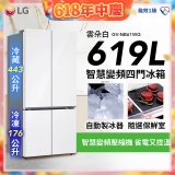【一級能效】LG 619公升 智慧變頻四門冰箱｜雲朵白 (GV-NB61WG)