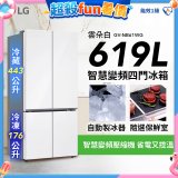 【一級能效】LG 619公升 智慧變頻四門冰箱｜雲朵白 (GV-NB61WG)