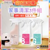 韓國THE LOEL Natural Cleaning系列-家事清潔500ml瓶裝【氣炸鍋噴霧/廚房清潔液/浴廁清潔液】