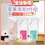 韓國THE LOEL Natural Cleaning系列-家事清潔500ml瓶裝【氣炸鍋噴霧/廚房清潔液/浴廁清潔液】