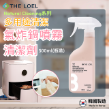 韓國THE LOEL Natural Cleaning系列-家事清潔500ml瓶裝【氣炸鍋噴霧/廚房清潔液/浴廁清潔液】