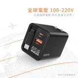 【KINYO】自帶線‧快充充電器65W (PDCB-365)