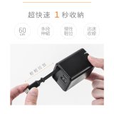 【KINYO】自帶線‧快充充電器65W (PDCB-365)