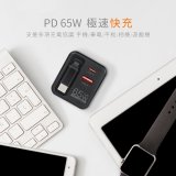 【KINYO】自帶線‧快充充電器65W (PDCB-365)