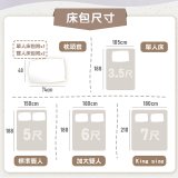 MAXRO 銀離子抗菌玩色床包組  MX-FS01 奶茶咖/藍莓藍/芝麻灰