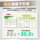 MAXRO 銀離子抗菌玩色床包組  MX-FS01 奶茶咖/藍莓藍/芝麻灰