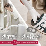 【全新盒損品】486xLG獨家 第六代 PuriCare™ 雙變頻除濕機19.6公升 時尚款 白色 DD201MWE0