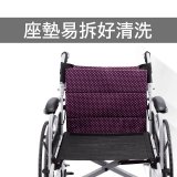 【康揚】飛揚105 手動輪椅 SM-150.5