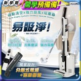 MAXRO 易吸淨 | 自動清空強力旋風吸塵器 MX-VC2501