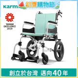 【康揚】飛揚215 手動輪椅 SM-250.5、SM-250.5TL
