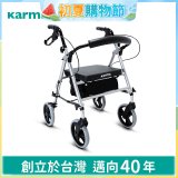 【康揚】輕鬆行100 助行車 EZ Walker 100