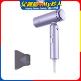 meekee 小嵐-膠囊折疊高速吹風機(全球電壓)