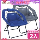 《GOLD LIFE》無重力135°舒勾椅-2入(附頸枕)