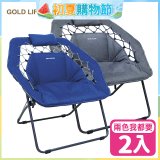 《GOLD LIFE》無重力135°舒勾椅-2入(附頸枕)