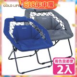 《GOLD LIFE》無重力135°舒勾椅-2入(附頸枕)