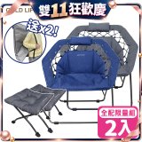 《GOLD LIFE》無重力135°舒勾椅-2入全配組(舒勾椅+饋咖椅+收納袋)