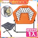 《GOLD LIFE》135°放輕鬆舒酸椅-1入全配組(舒酸椅+饋咖椅+收納袋)