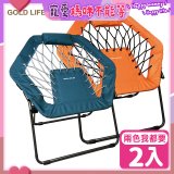 《GOLD LIFE》135°放輕鬆舒酸椅-2入(附頸枕)