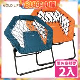 《GOLD LIFE》135°放輕鬆舒酸椅-2入(附頸枕)