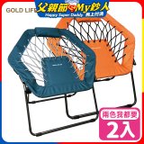 《GOLD LIFE》135°放輕鬆舒酸椅-2入(附頸枕)