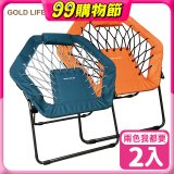 《GOLD LIFE》135°放輕鬆舒酸椅-2入(附頸枕)