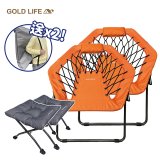 《GOLD LIFE》135°放輕鬆舒酸椅-2入全配組(舒酸椅+饋咖椅+收納袋)