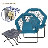 《GOLD LIFE》135°放輕鬆舒酸椅-2入全配組(舒酸椅+饋咖椅+收納袋)