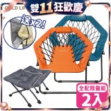 《GOLD LIFE》135°放輕鬆舒酸椅-2入全配組(舒酸椅+饋咖椅+收納袋)
