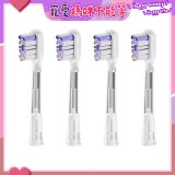 GPLUS  ET-A006S V字擺頭音波電動牙刷 專用刷頭 4入