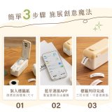 【KINYO】 EasyCut熱感應標籤機 (LM-130)