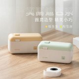 【KINYO】 EasyCut熱感應標籤機 (LM-130)